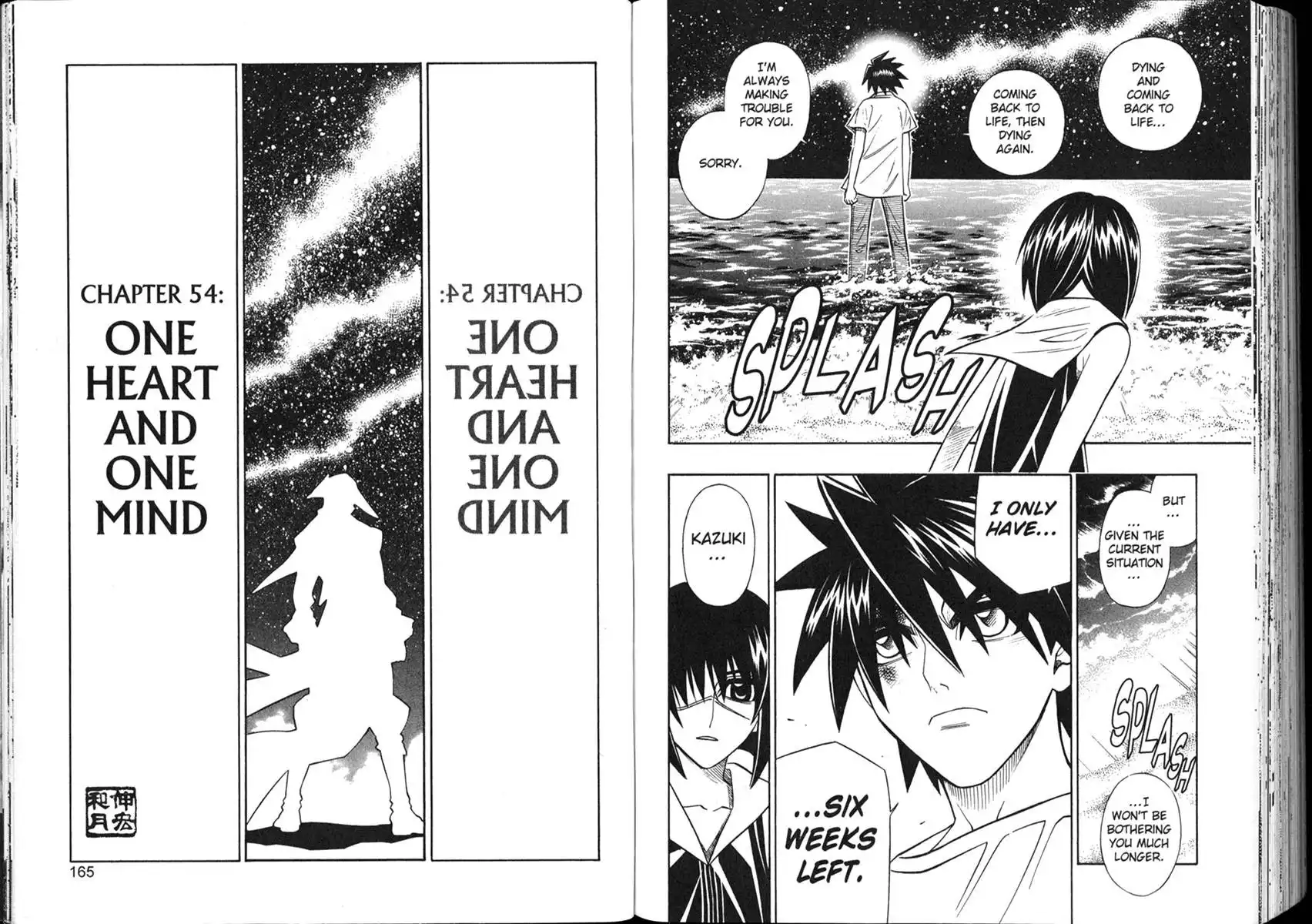 Busou Renkin Chapter 53 11